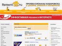 ���������� � ���������� | Remont27